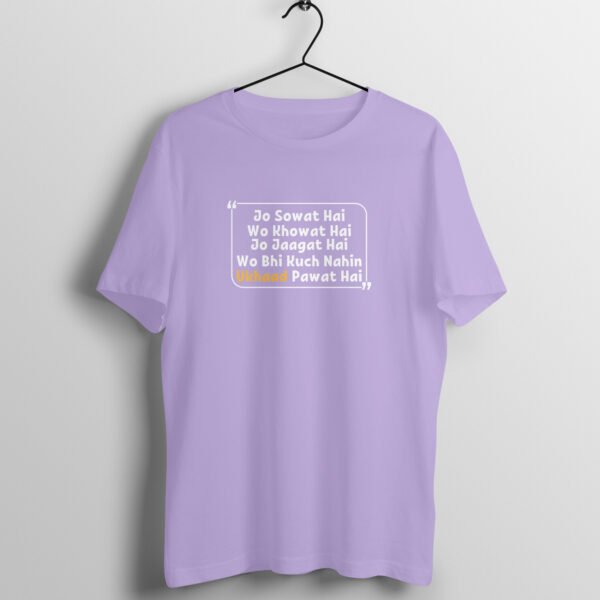 Sowat hai - Unisex Regular Fit Tshirt Small - 5XL - Image 3