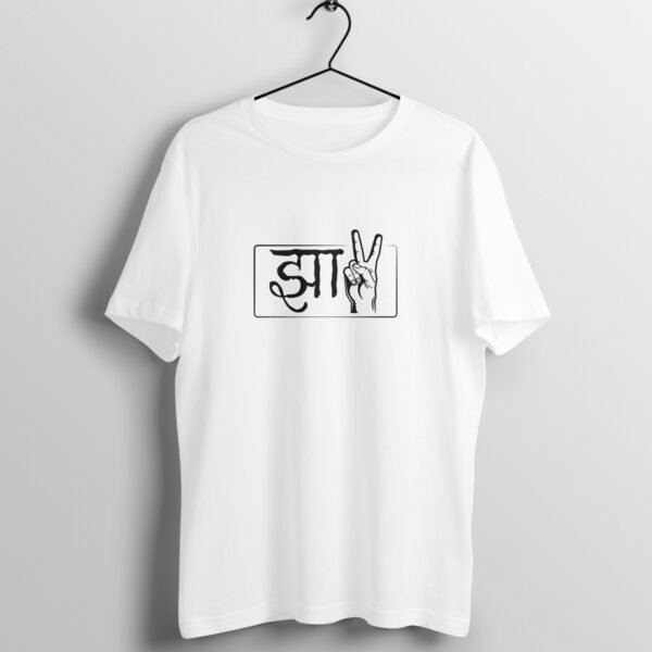 Jha - Unisex Regular Fit Tshirt Small - 3XL