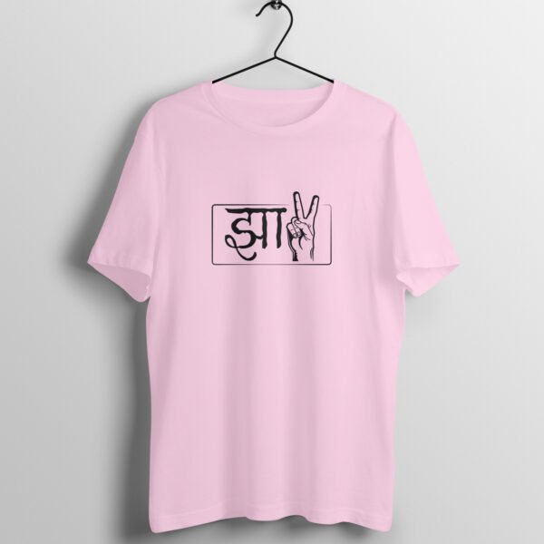 Jha - Unisex Regular Fit Tshirt Small - 3XL - Image 3