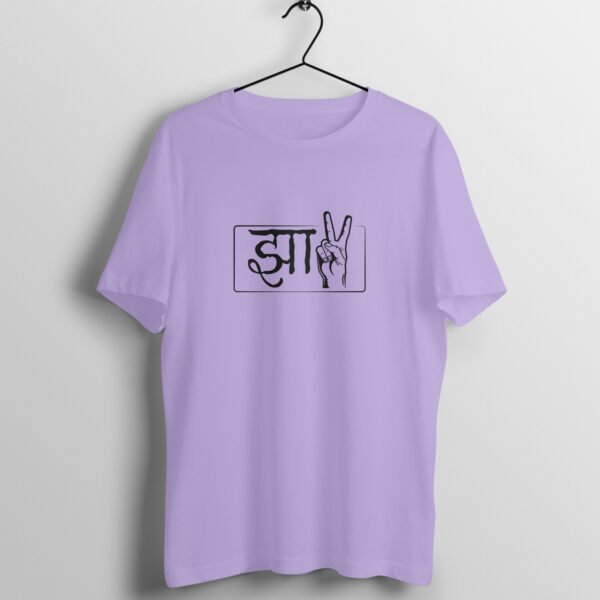 Jha - Unisex Regular Fit Tshirt Small - 3XL - Image 5