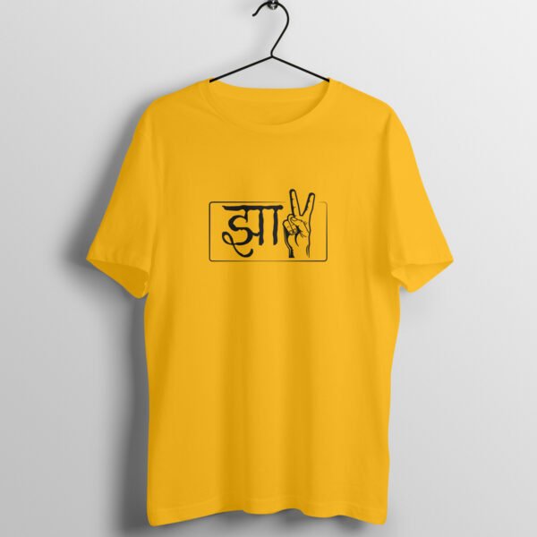 Jha - Unisex Regular Fit Tshirt Small - 3XL - Image 7