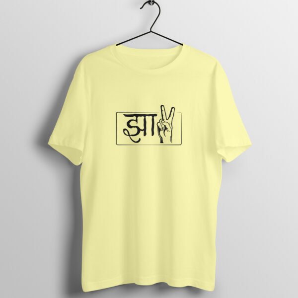 Jha - Unisex Regular Fit Tshirt Small - 3XL - Image 9