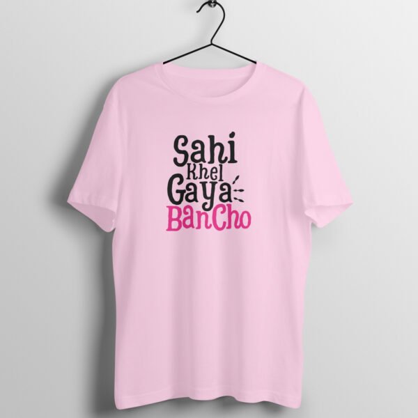 Khel gaya - Unisex Regular Fit Tshirt