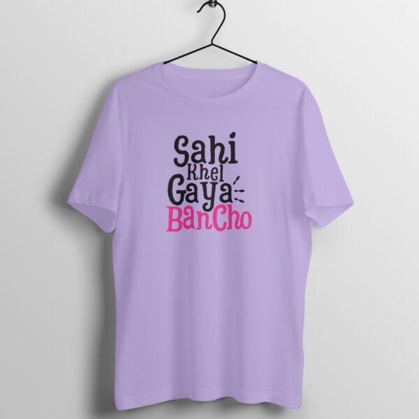 Khel gaya - Unisex Regular Fit Tshirt - Image 3