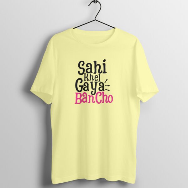 Khel gaya - Unisex Regular Fit Tshirt - Image 5