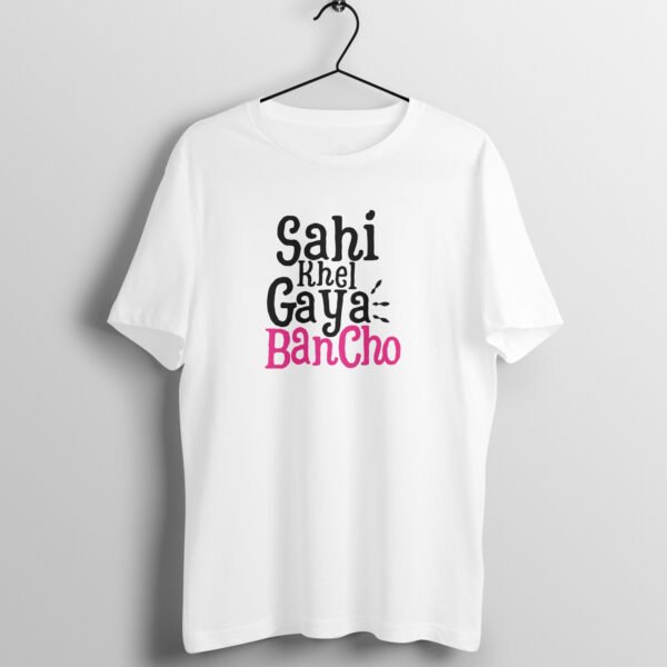 Khel gaya - Unisex Regular Fit Tshirt - Image 7